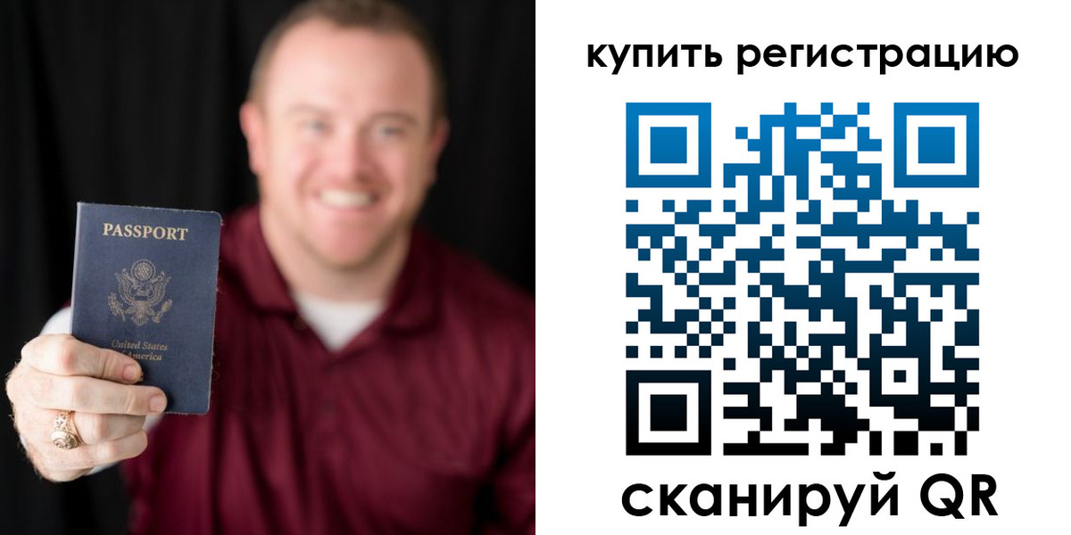 регистрация для школы в Вышнем Волочке